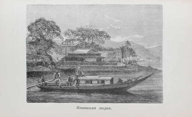 Конволют из двух изданий Константина Скальковского: